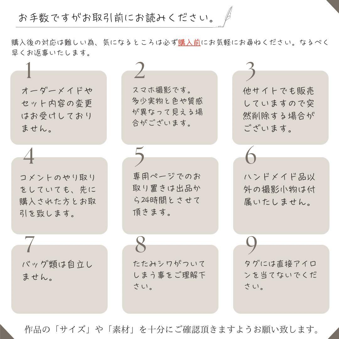 ５点セット　ネイビー　入園　入学セット　入学準備　男の子　無地