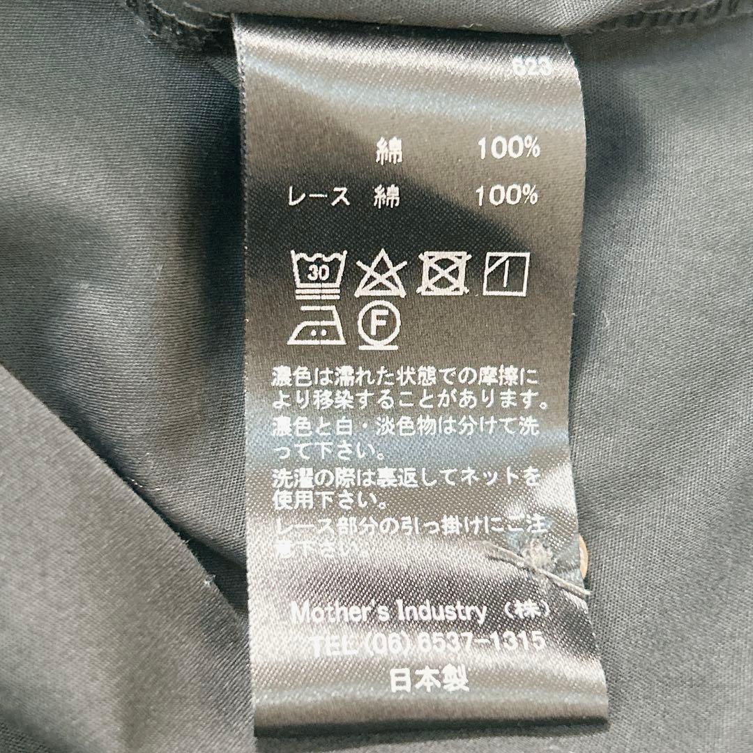 【近年モデル】ミズイロインド 23ss レース 切替え シャツワンピース 黒