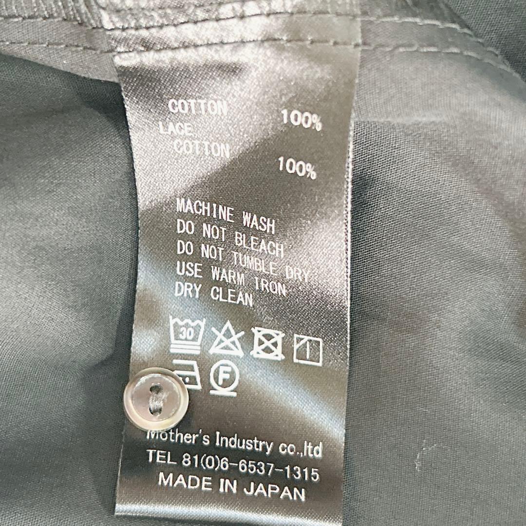 【近年モデル】ミズイロインド 23ss レース 切替え シャツワンピース 黒