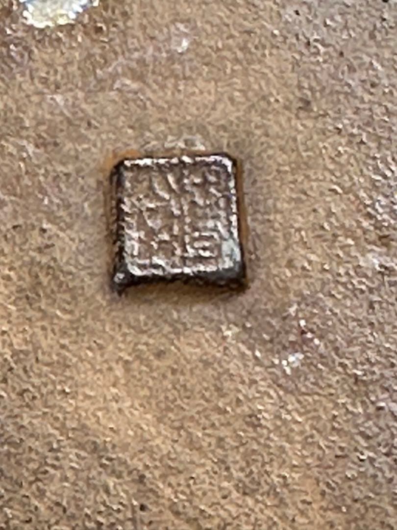 MARUNI マルニ木工　スタンド灰皿　マルニスタンド灰皿　当時物