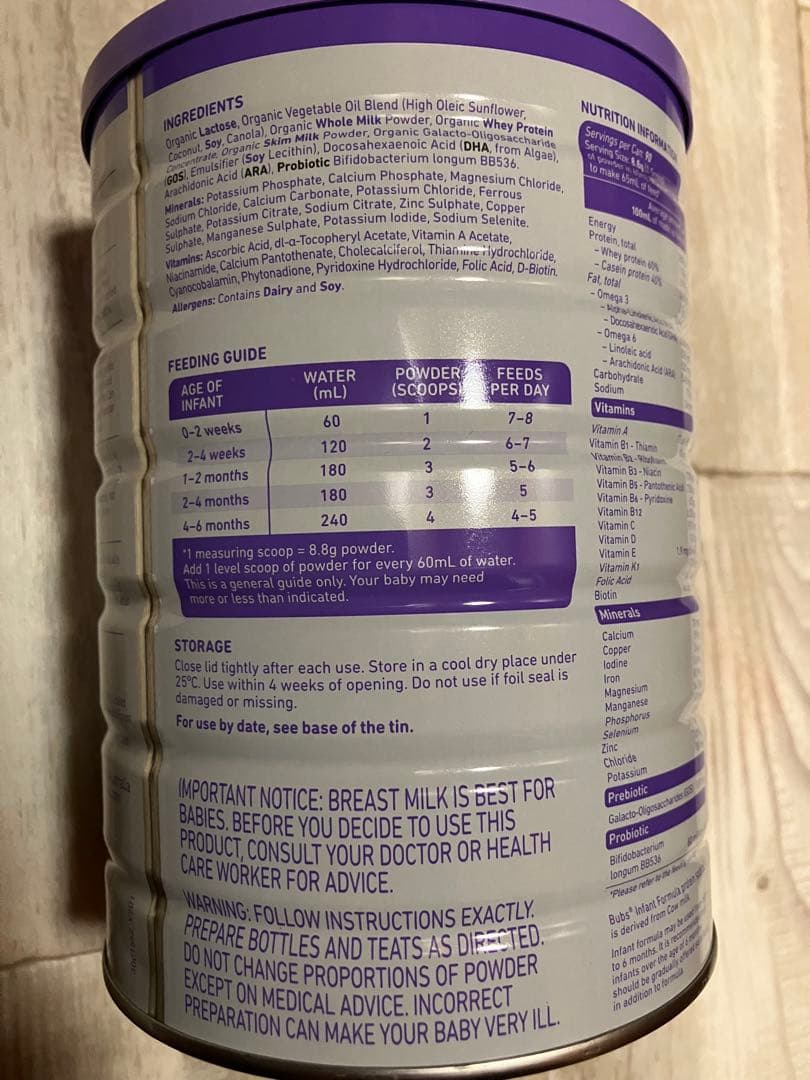 bubs organic 粉ミルク 0-6ヶ月 5缶セット