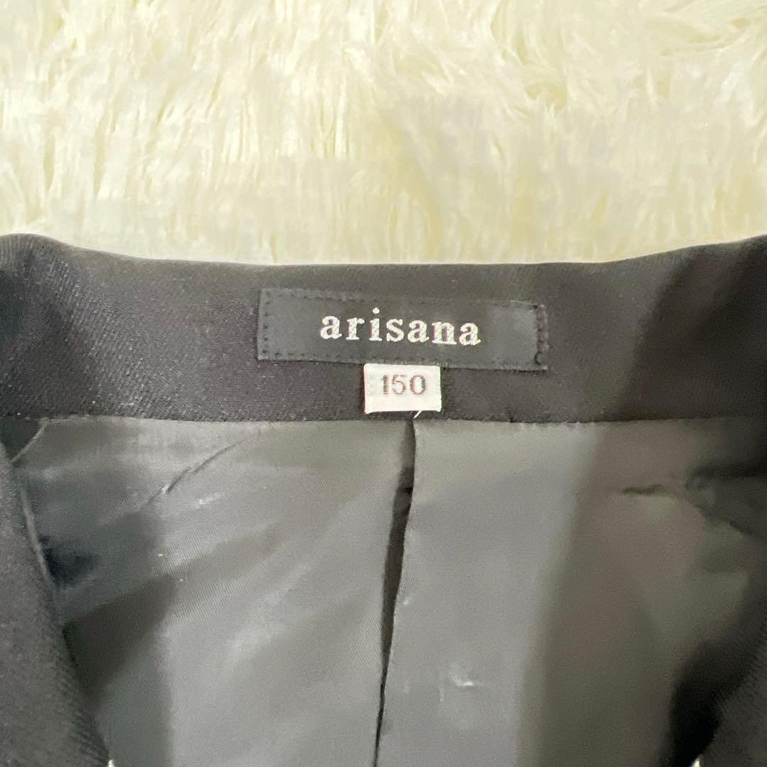 限定値下げ✨美品✨arisana パンツスーツ　フォーマル　女の子　150