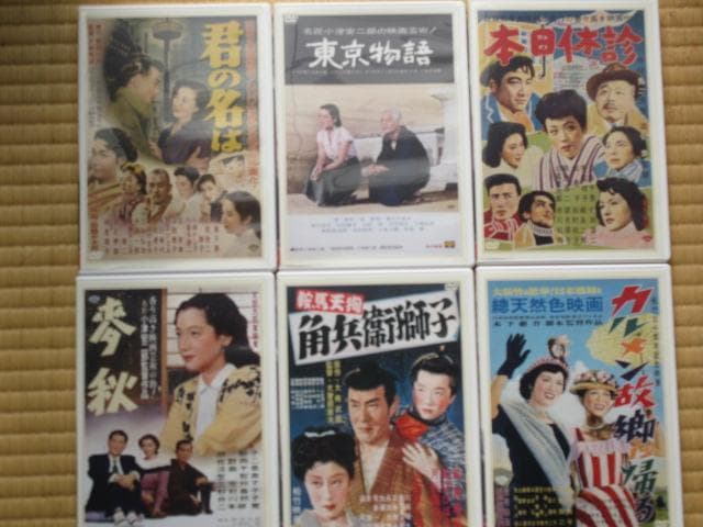 懐かしき あの頃映画 全15巻セット 昭和の松竹 名画傑作選 (専用ケース付）