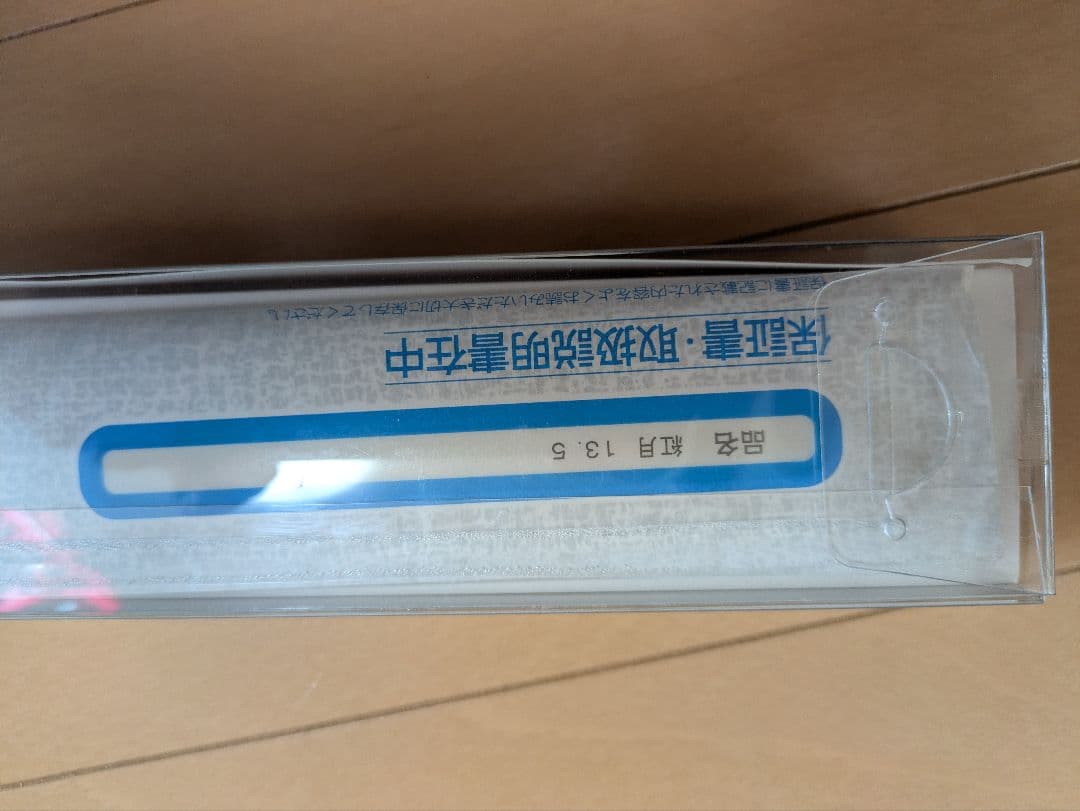 ヘラブナ竿 赤 ロッドケース付き