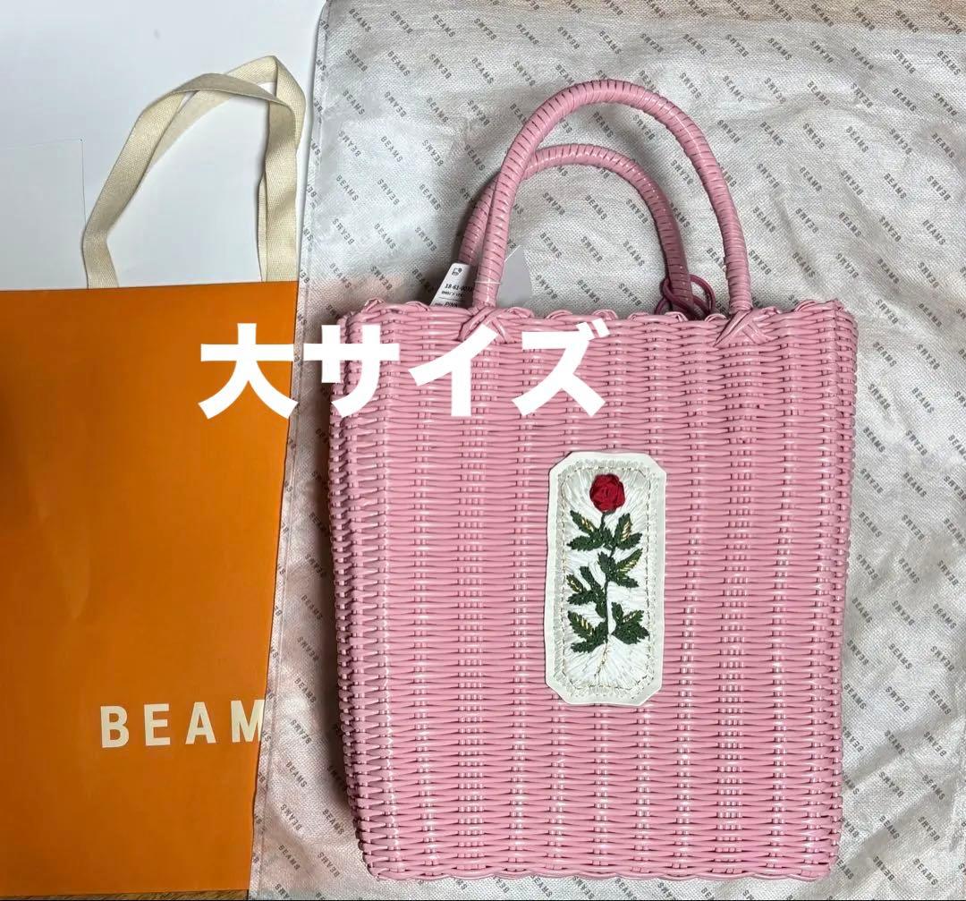 ルルメリー ビームス コラボ 手刺繍のかごバッグ