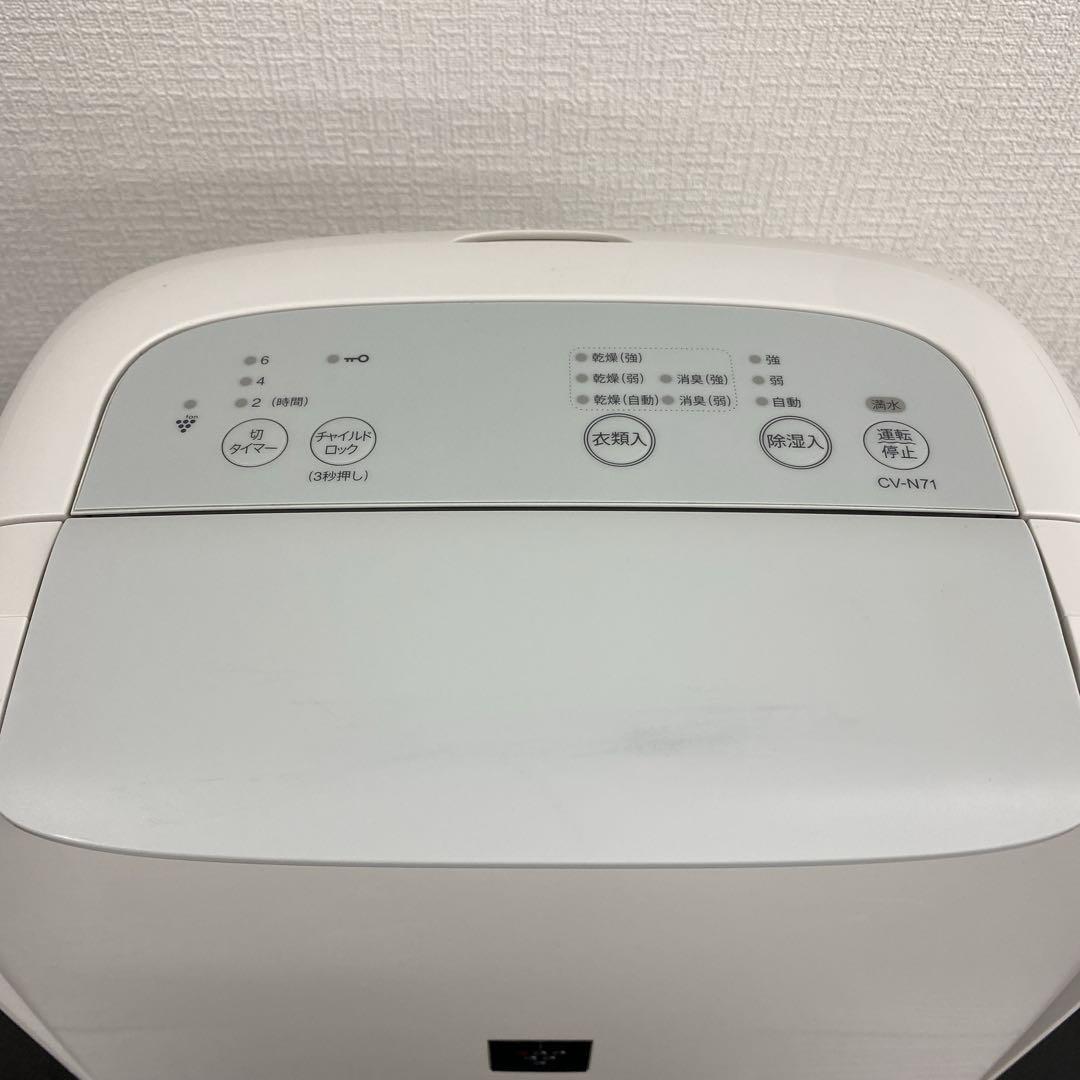 送料込み＊SHARP 除湿機 2022年製＊1118-9