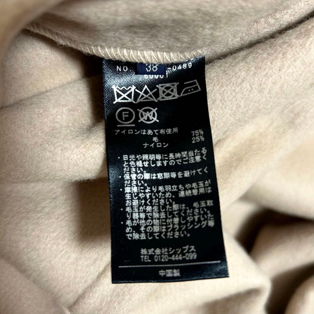極美品　SHIPSシップス　高級MANTECO リバーコート　ガウン　ベージュ