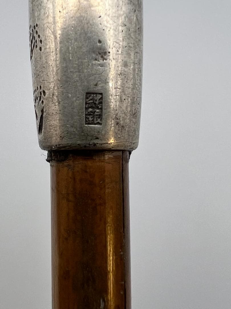 【海】純銀煙管　キセル　一山　瓢箪図　純刻印　銀細工　アンティーク　重量約37g