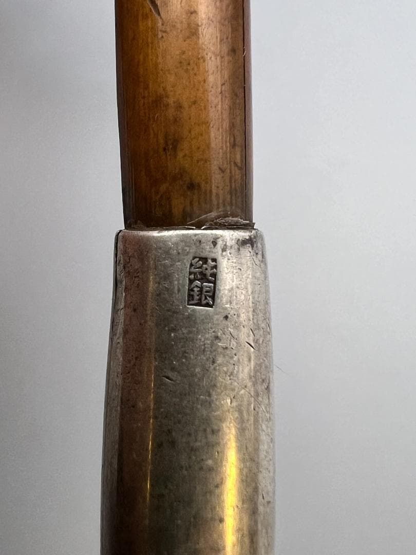 【海】純銀煙管　キセル　一山　瓢箪図　純刻印　銀細工　アンティーク　重量約37g