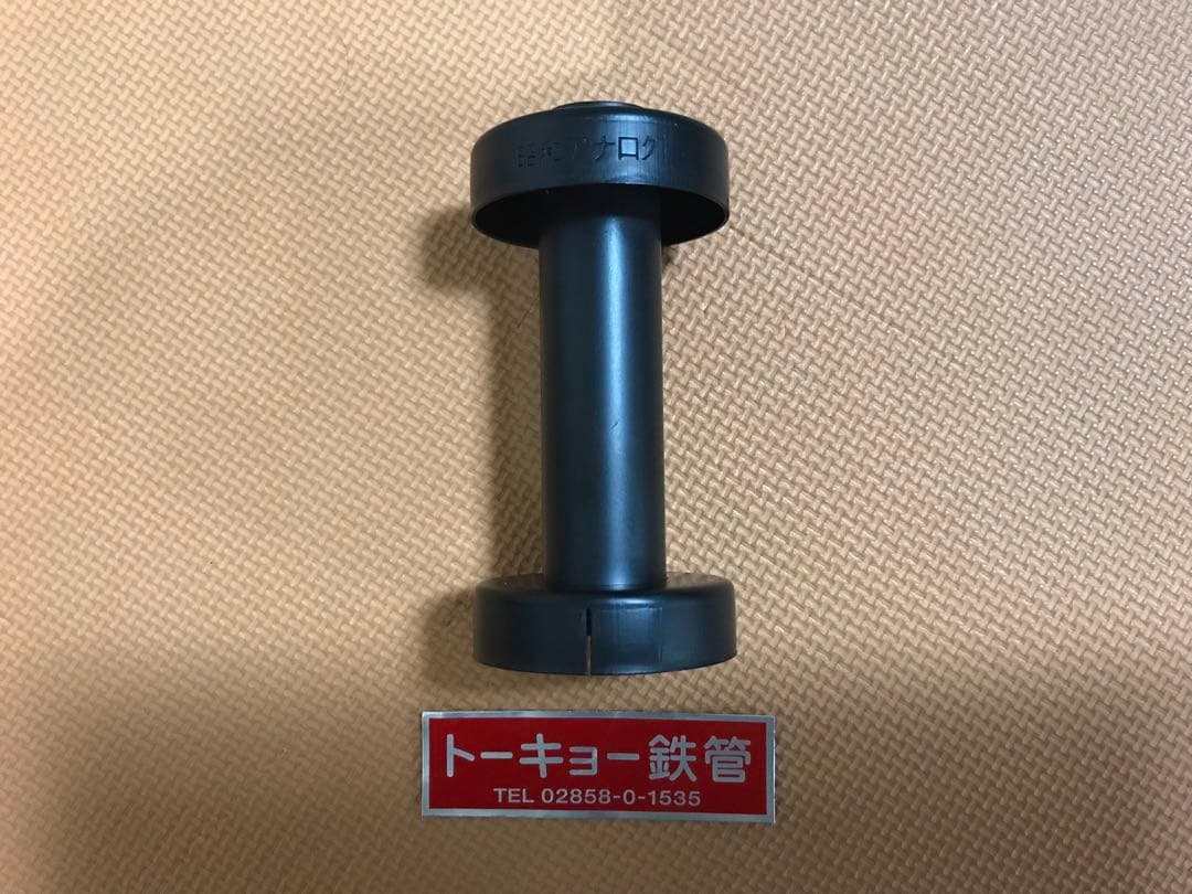 バッフル サイレンサー 70パイ トーキョー鉄管風 昭和アナログ S 282