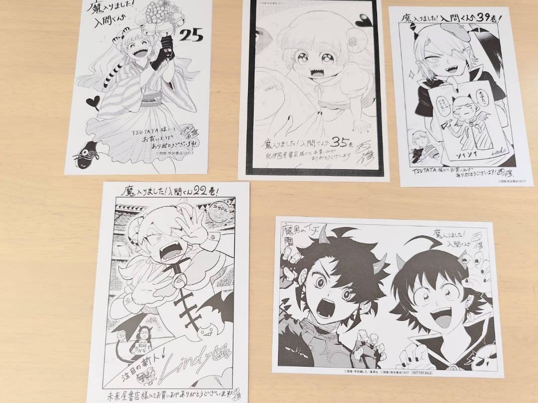 【美品】魔入りました！入間くん　1〜44巻　全巻セット