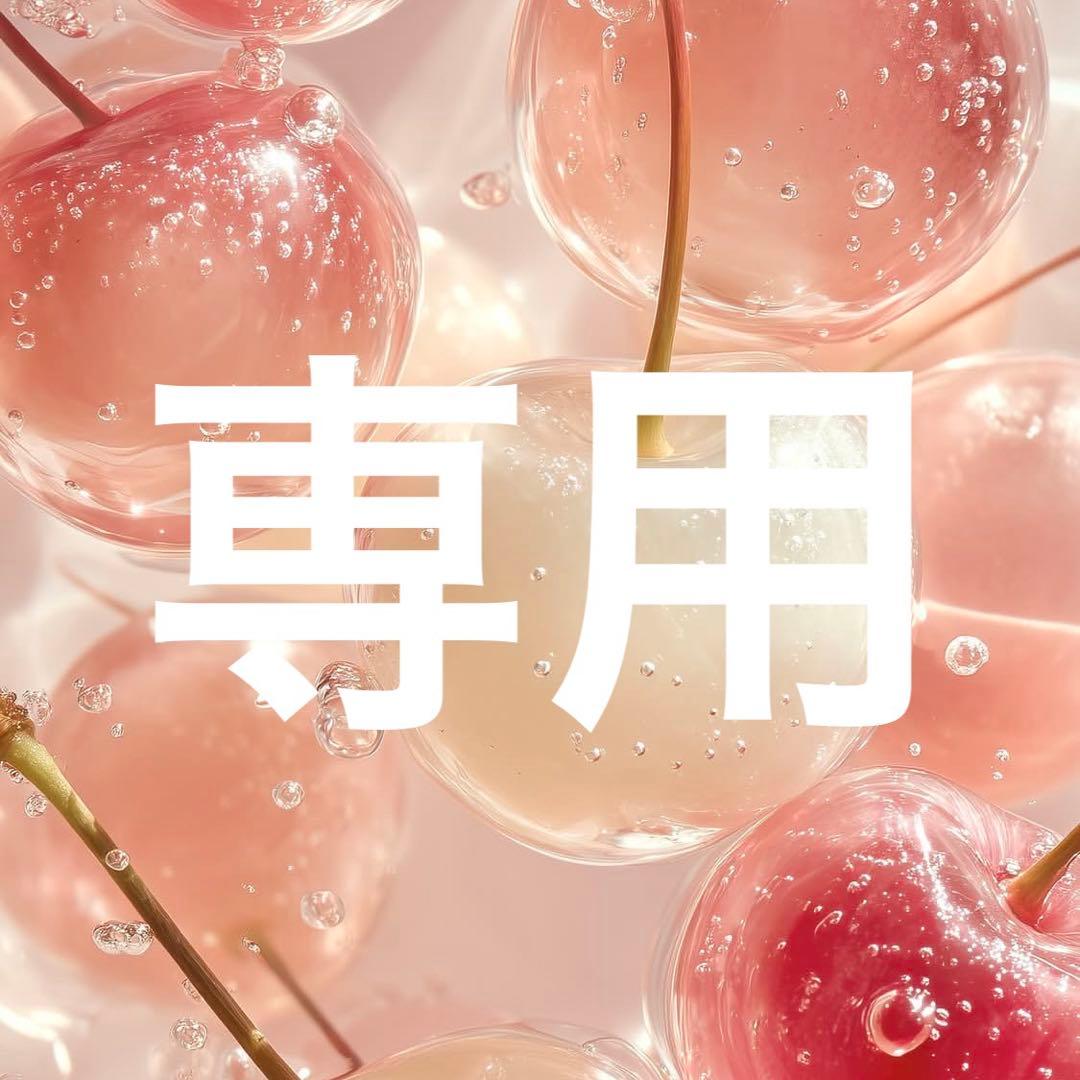 専用　ドライヤー　ボディソープ