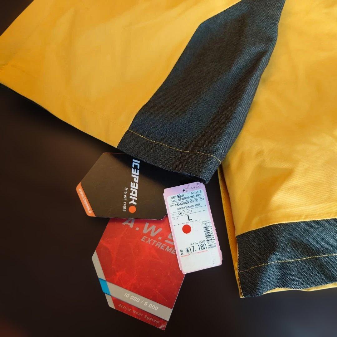 スノーボードウェア上下セット