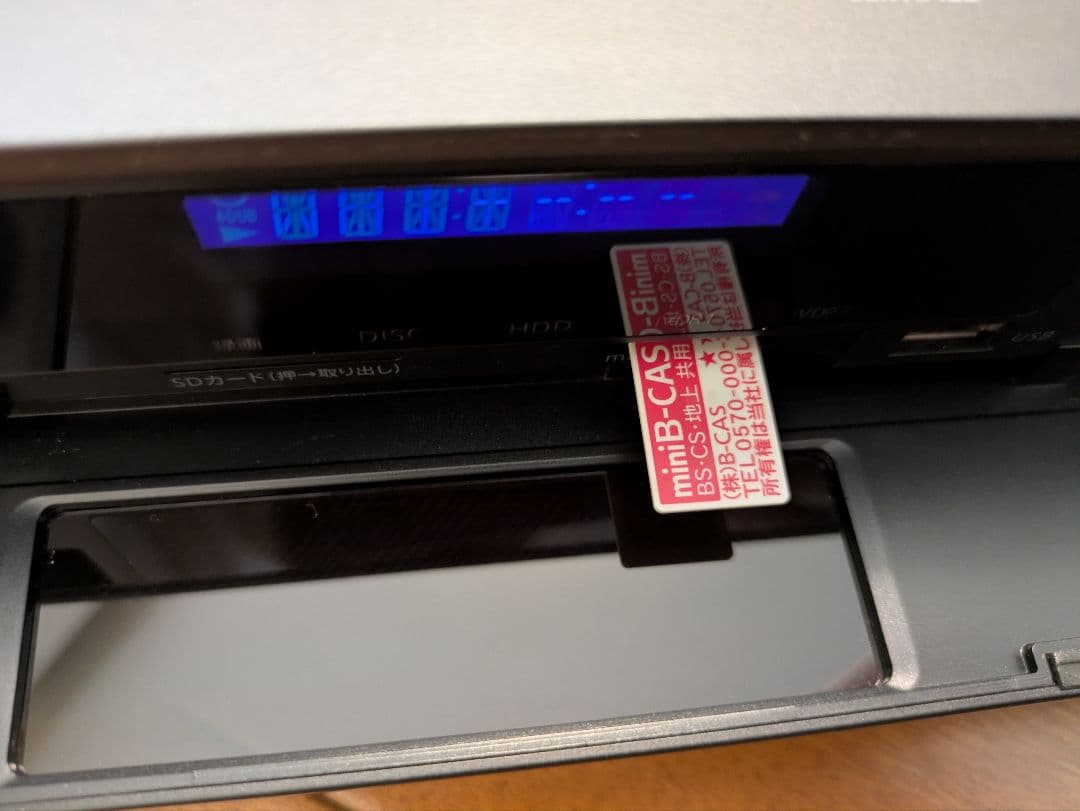 BIV-TW1000 ブルーレイディスクレコーダー　ジャンク品　ivBLUE