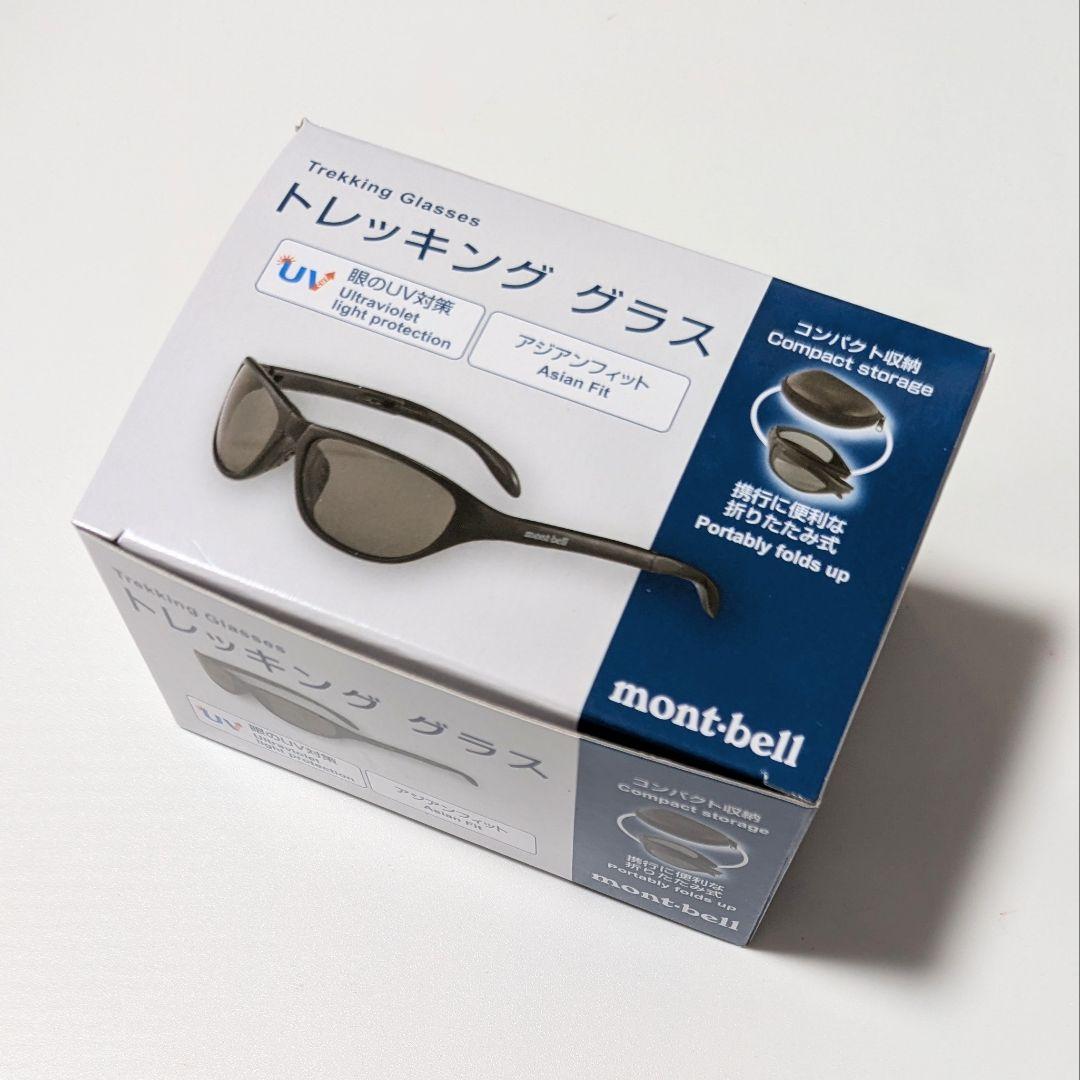 【新品未使用】 モンベル　トレッキンググラス　サングラス　シルバー