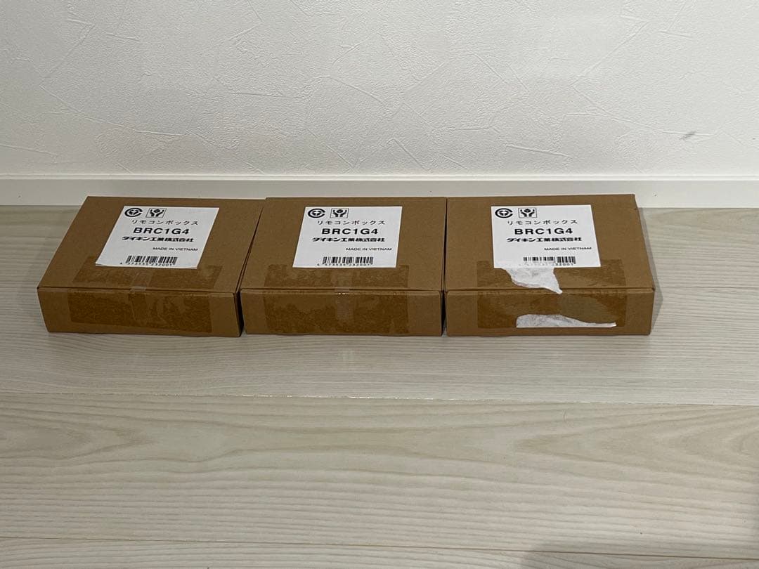 ダイキン リモコン BRC1G4 3個