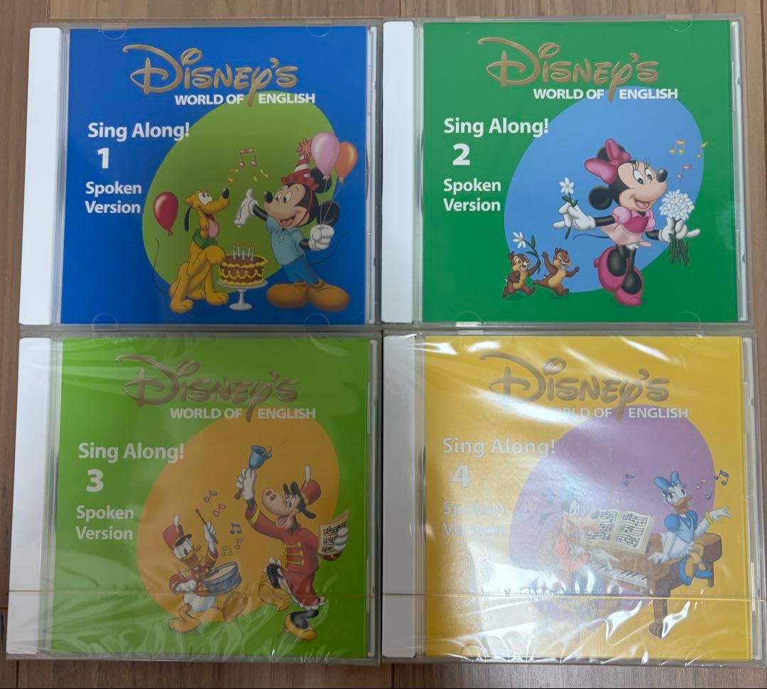 DWE ディズニー英語システム　シングアロング