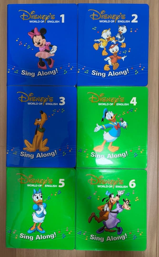 DWE ディズニー英語システム　シングアロング