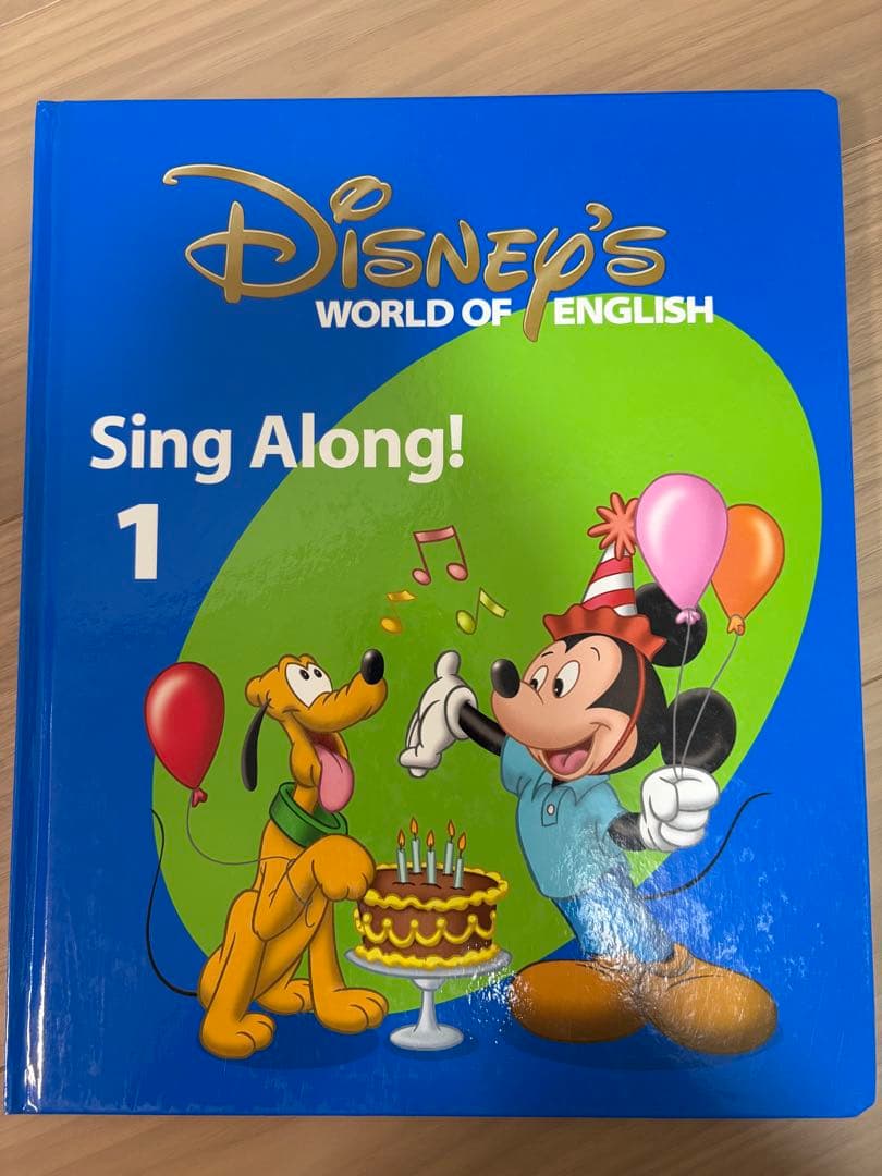 DWE ディズニー英語システム　シングアロング
