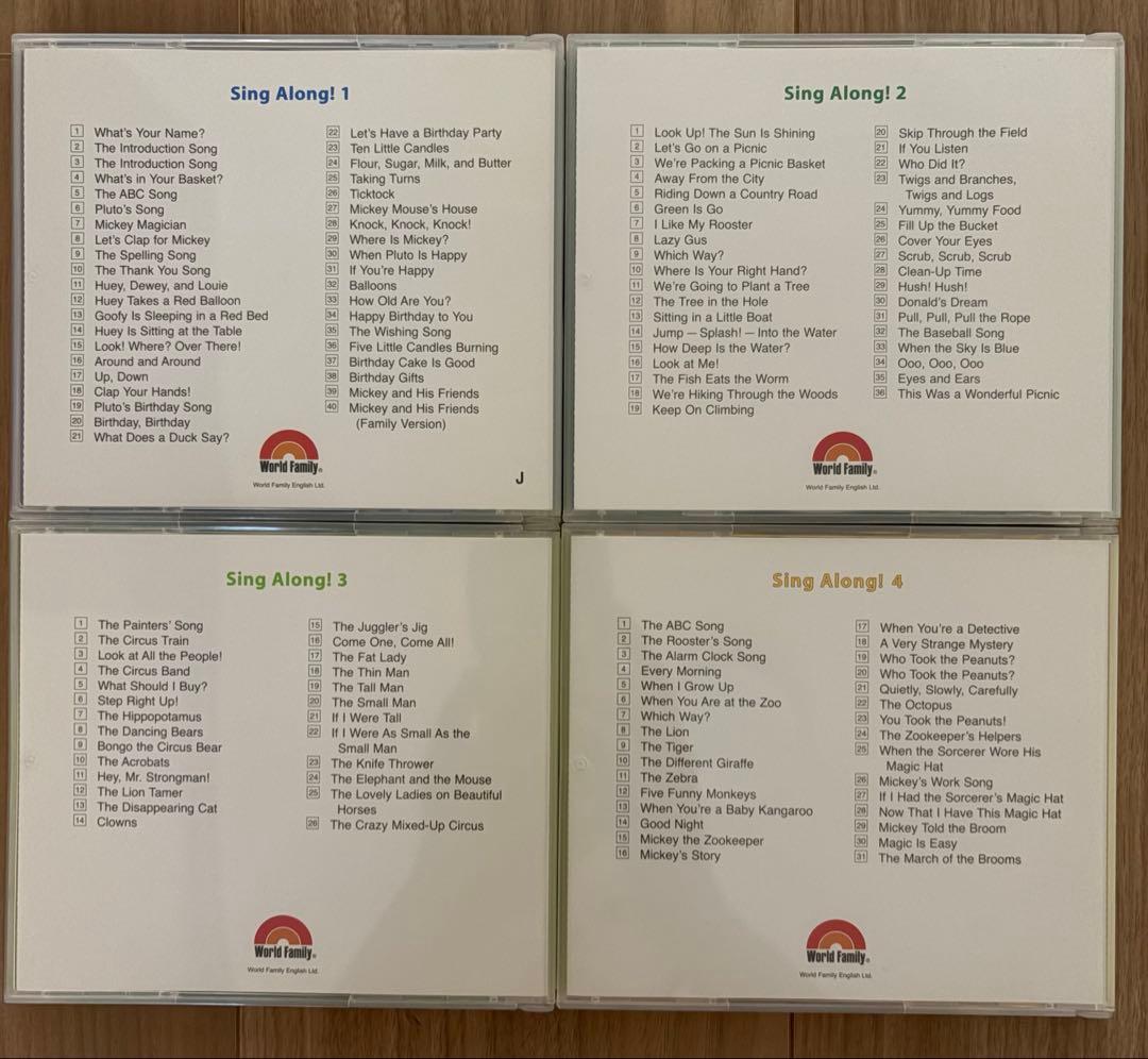 DWE ディズニー英語システム　シングアロング