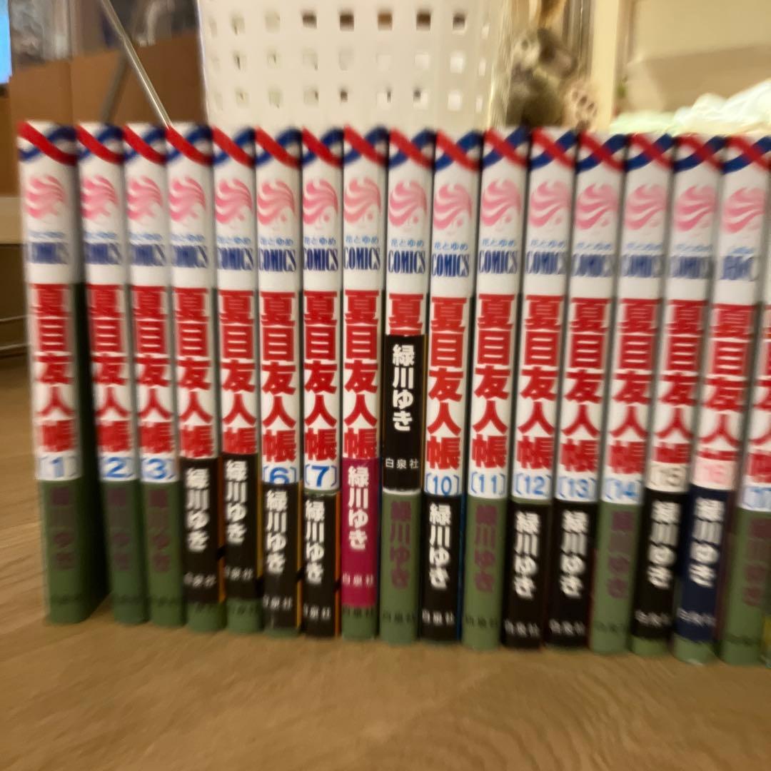 夏目友人帳　1〜32巻セット