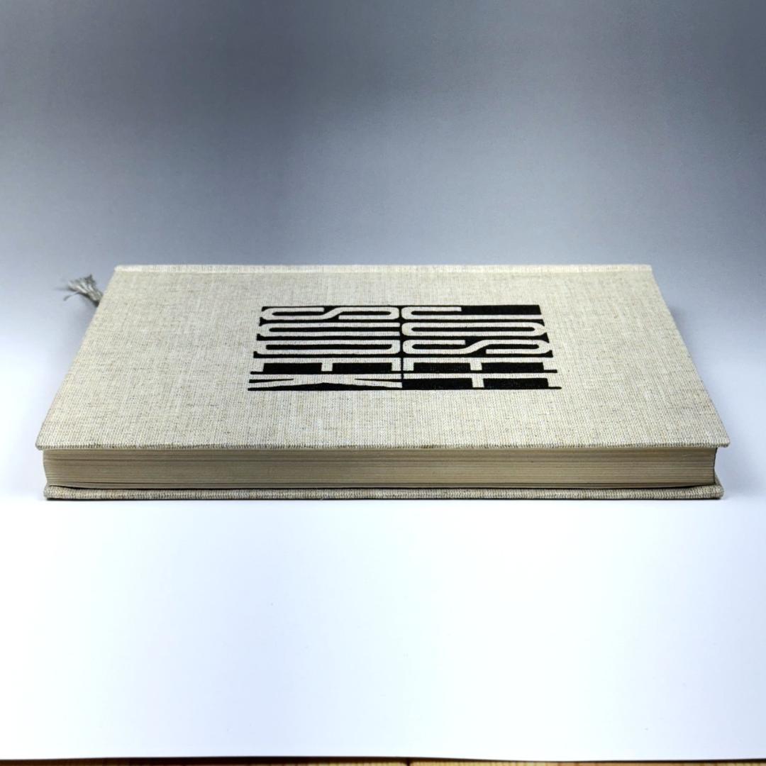 Josef Sudek ヨゼフ・スデク 写真集 1956 FOTOGRAFIE