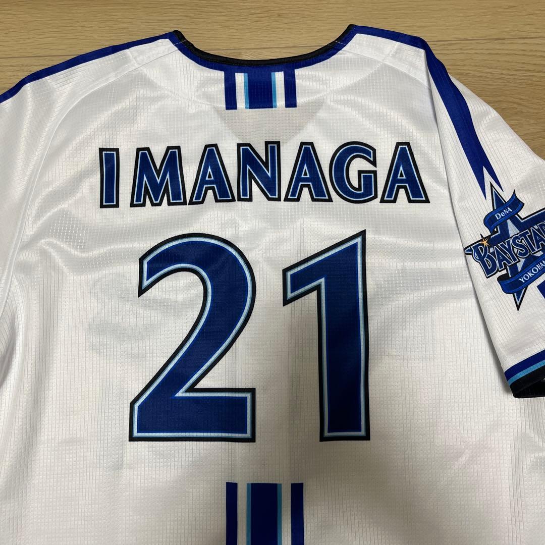 横浜DeNAベイスターズ　今永　ホームユニフォーム