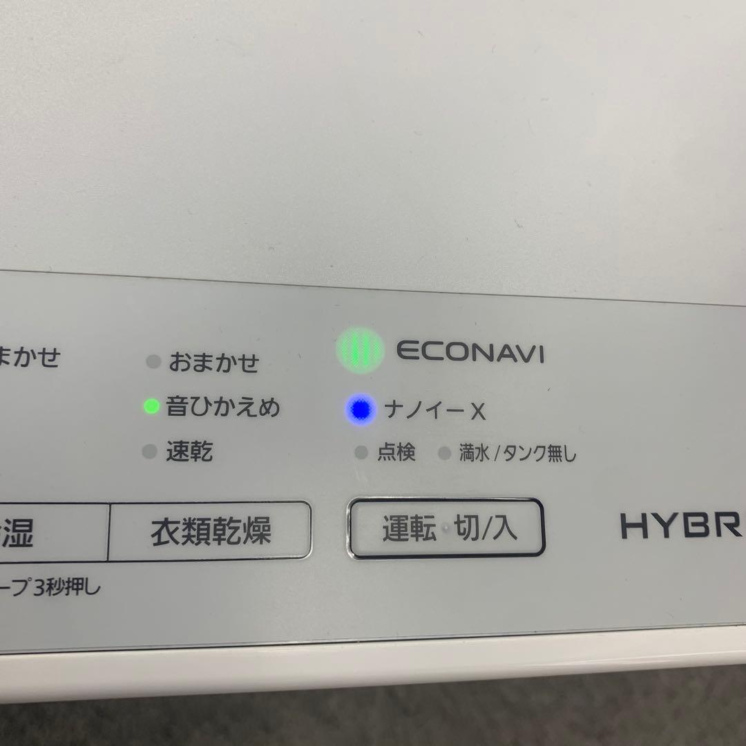 Panasonic ハイブリッド式衣類乾燥除湿機 F-YHTX90