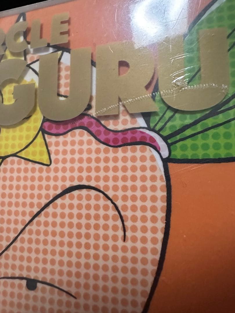 新品未開封！初回生産特典付き　魔法陣グルグル 6 DVD