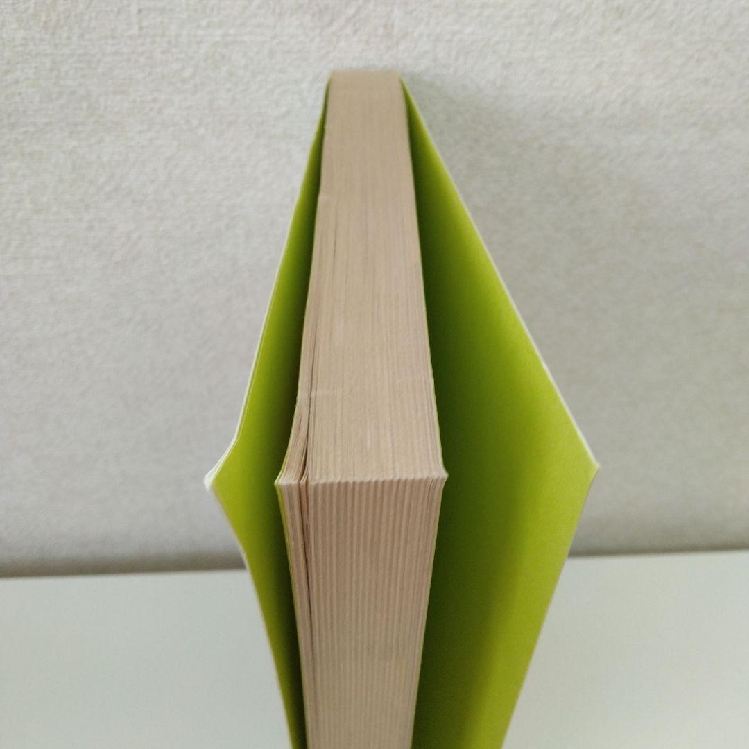 語学・辞書・学習参考書 An English Dictionary of Japanese Signs