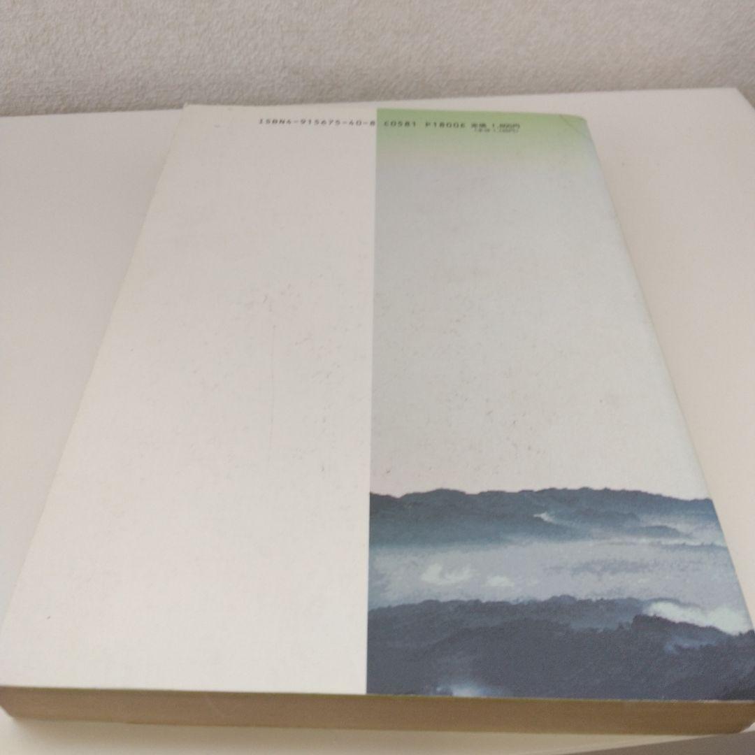 語学・辞書・学習参考書 An English Dictionary of Japanese Signs