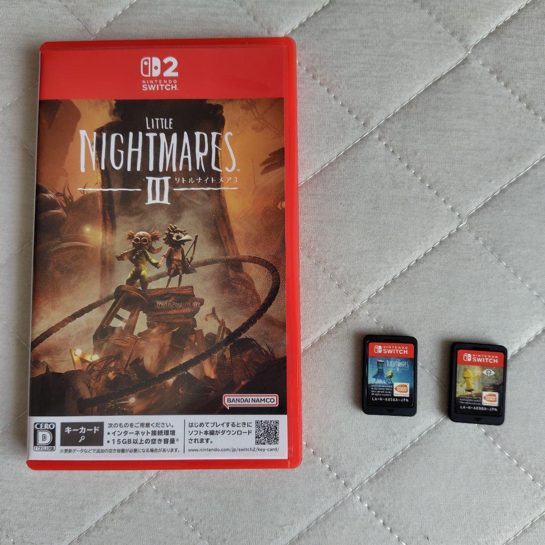 リトルナイトメア1 リトルナイトメア2 リトルナイトメア3