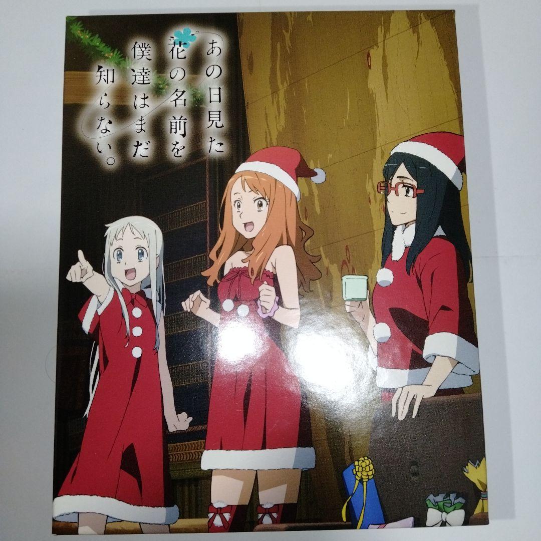 あの日見た花の名前を僕達はまだ知らない。　全巻　ゲーマーズ全巻購入特典収納BOX