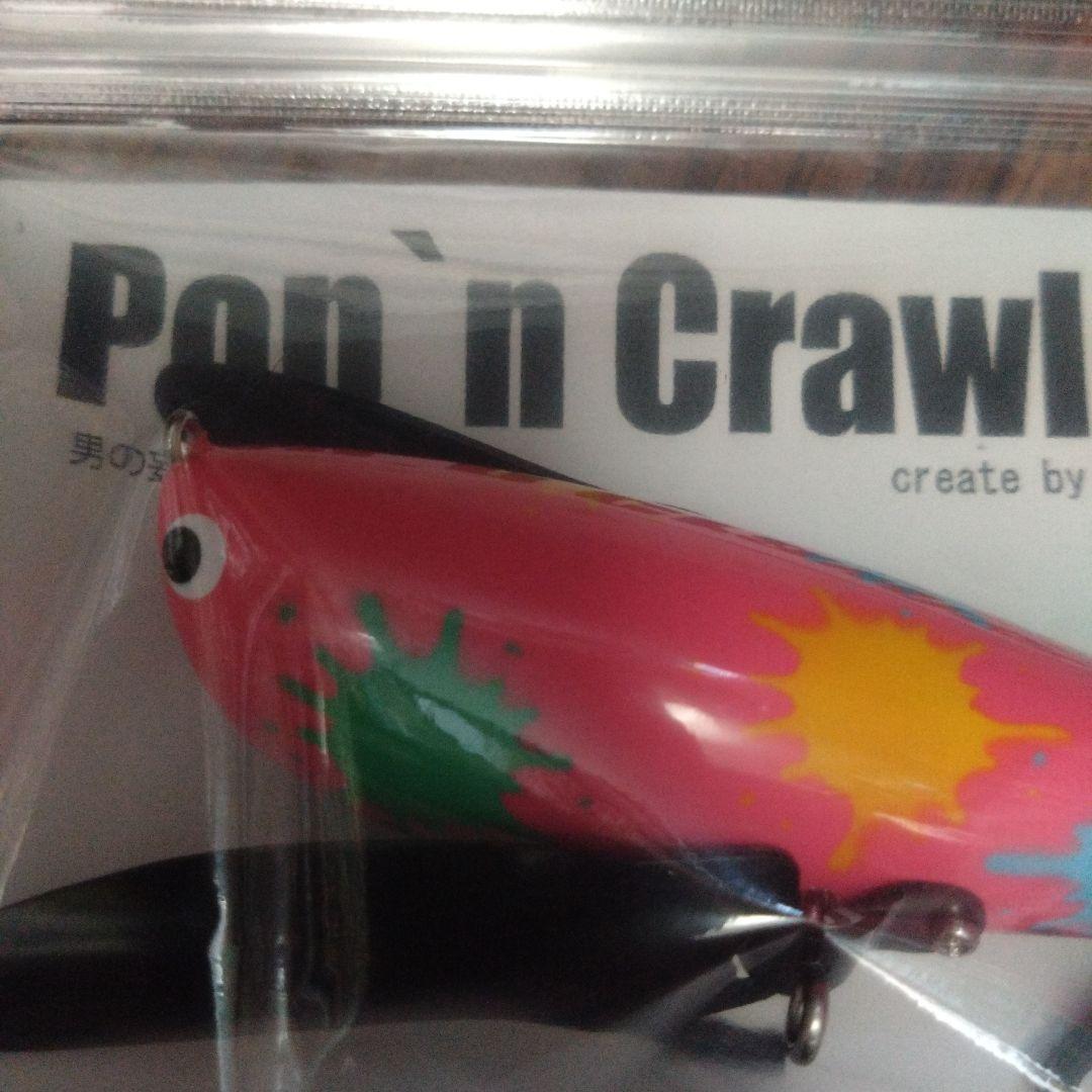 スキルフル　ポップンクローラー　新品未使用　クローラーベイト　オリカラ