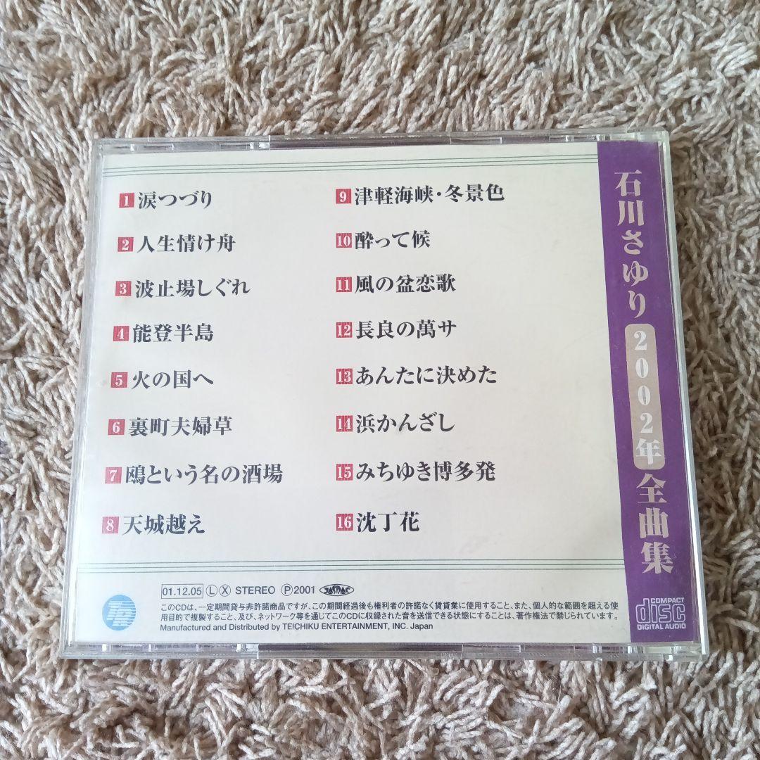 夏川りみ 他4枚