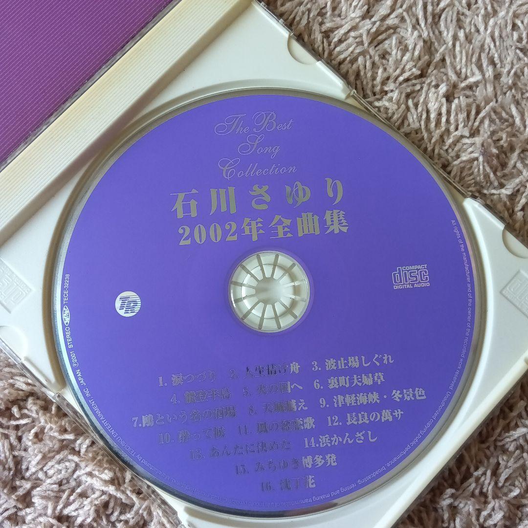 夏川りみ 他4枚