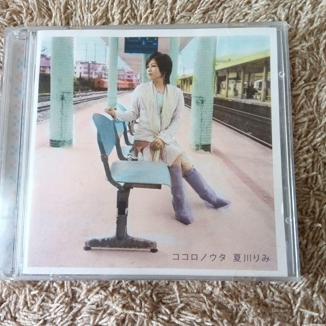 夏川りみ 他4枚