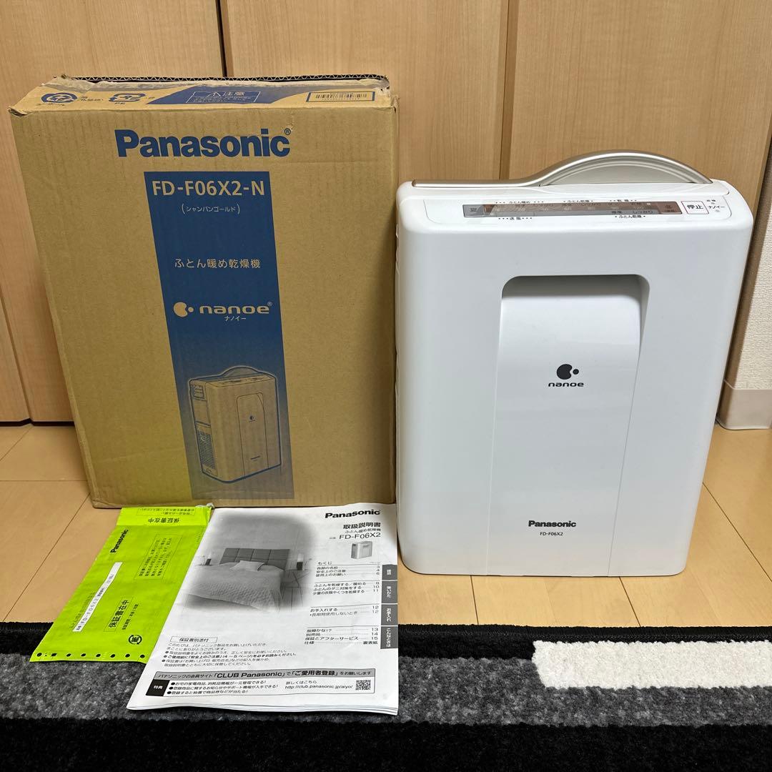 美品 Panasonic FD-F06X2-N 布団乾燥機