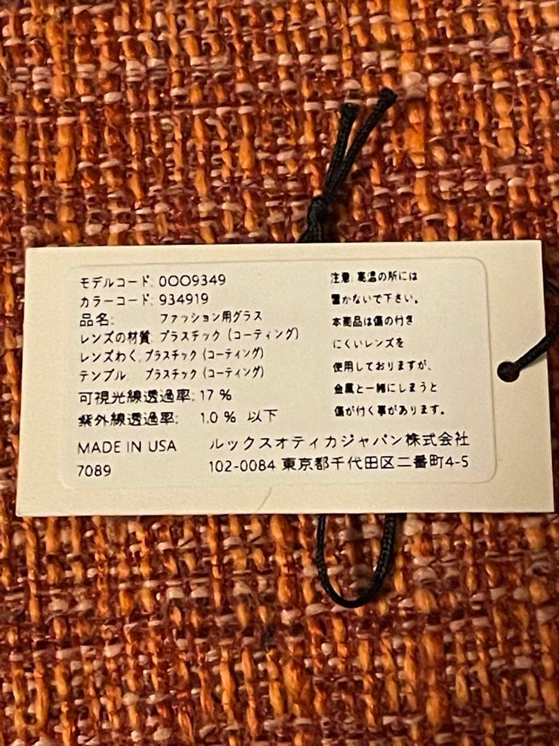 ⭐︎オークリー　ラッチ　マットブラック　アジアンフィット⭐︎