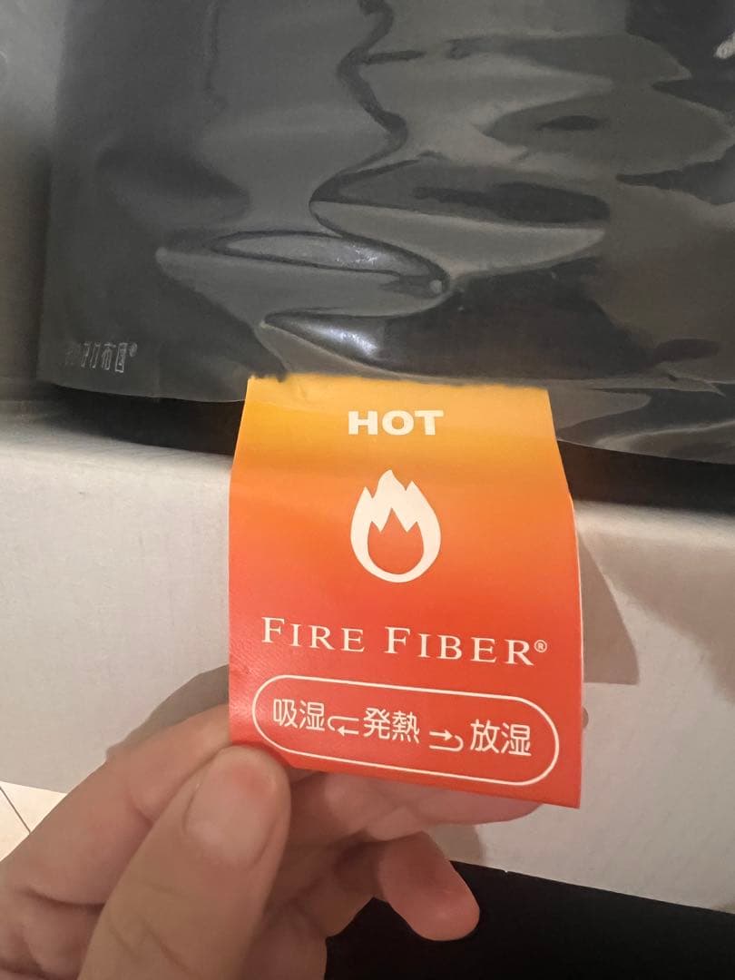 ヒツジのいらないかけ布団 ファイヤーブースト ダブル