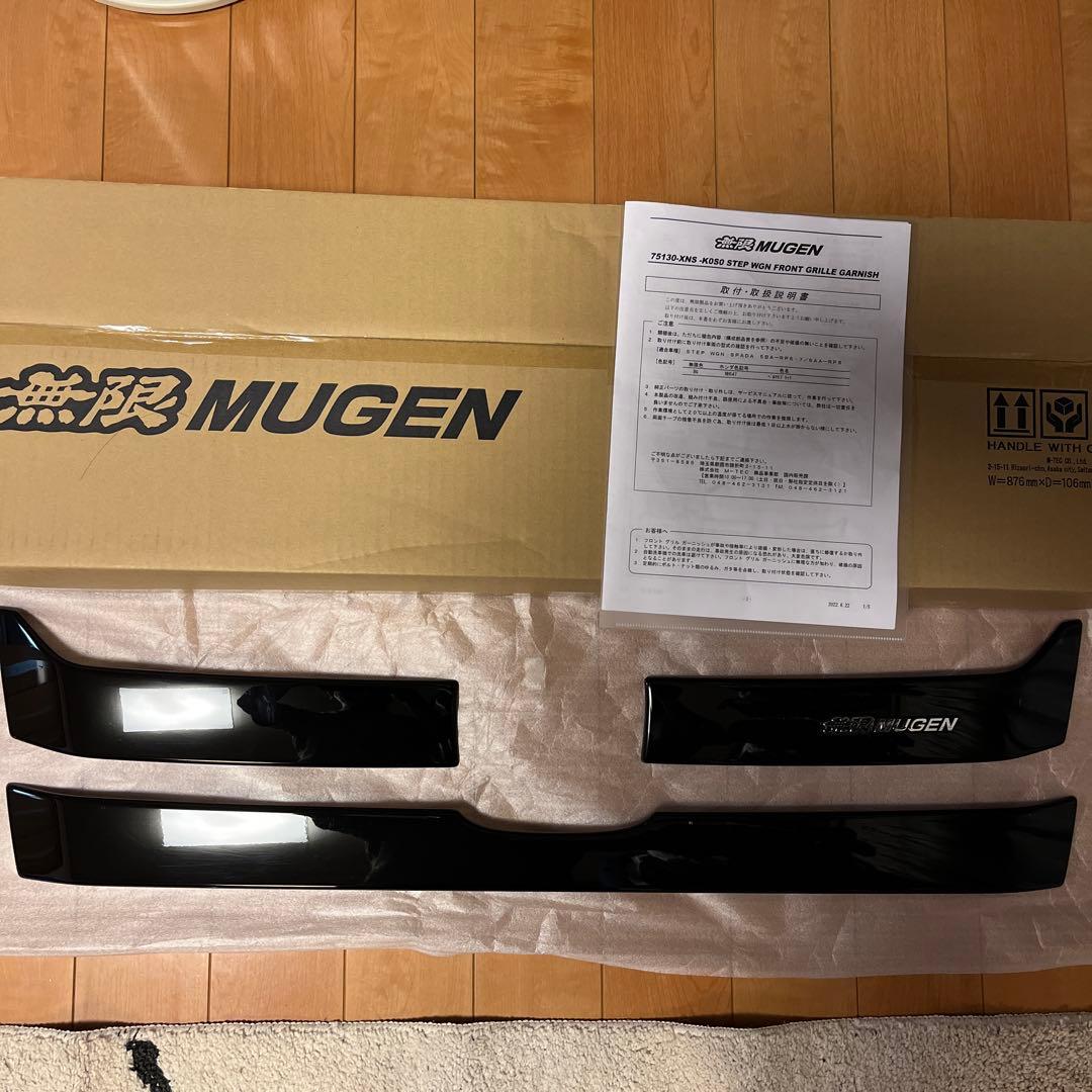 PoPo CoCo ホンダステップワゴン 無理MUGEN フロントグリル