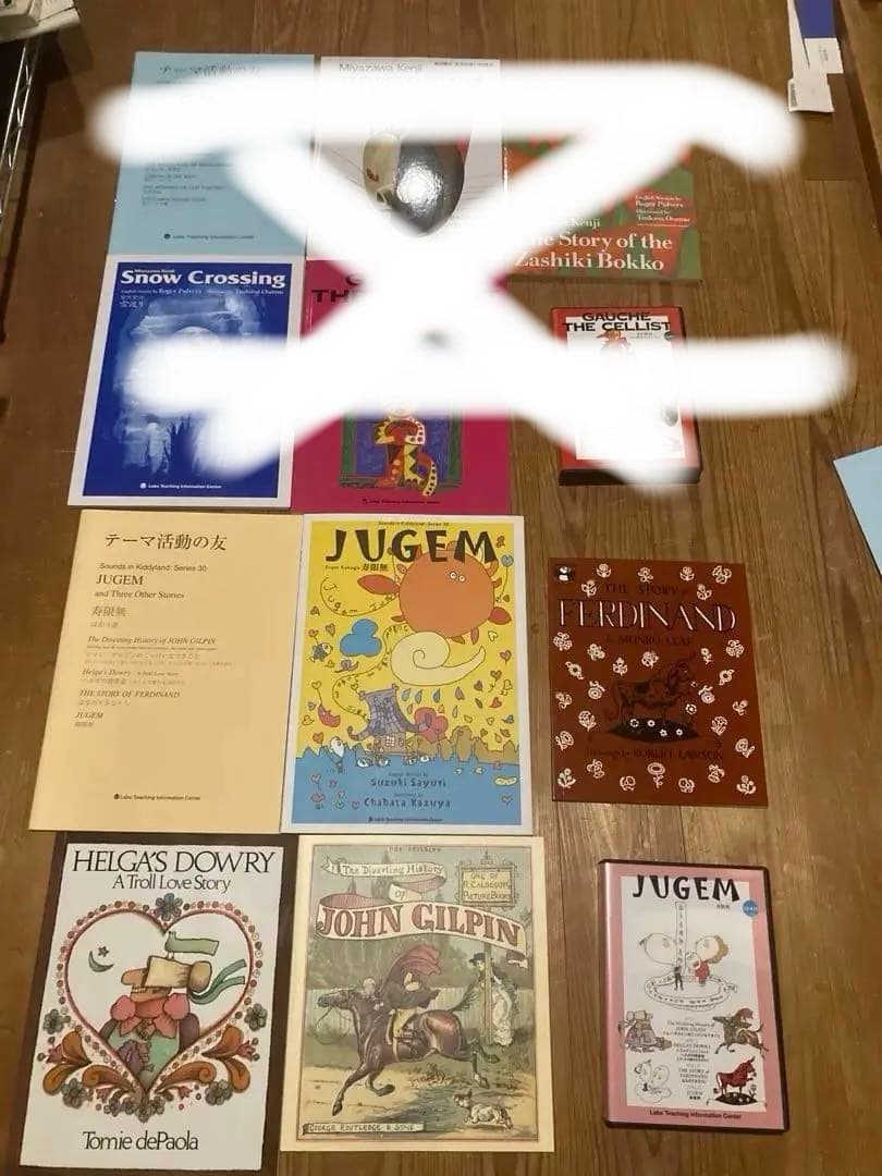 ラボ教育センター　 ラボパーティー 24セット