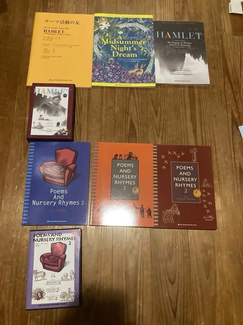 ラボ教育センター　 ラボパーティー 24セット