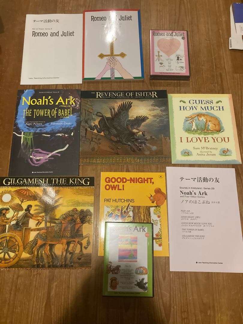 ラボ教育センター　 ラボパーティー 24セット