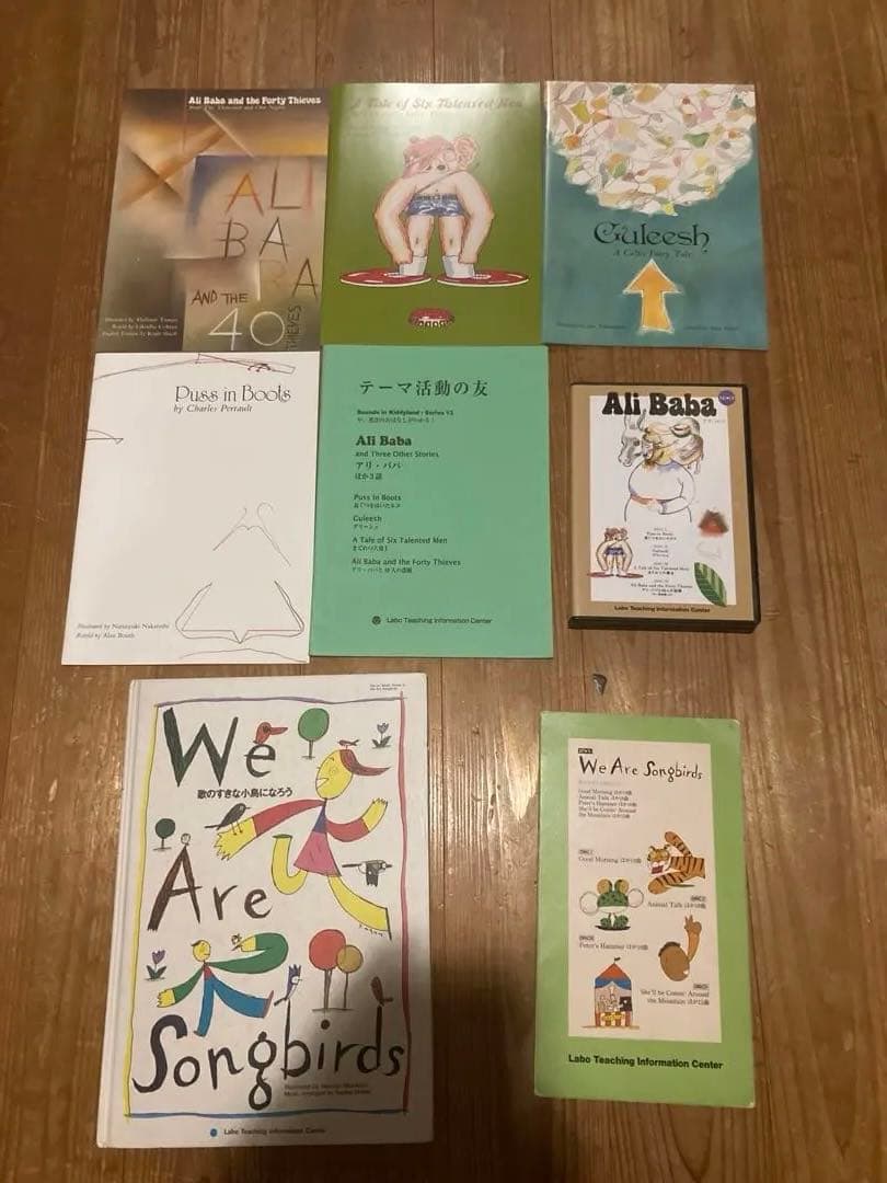 ラボ教育センター　 ラボパーティー 24セット