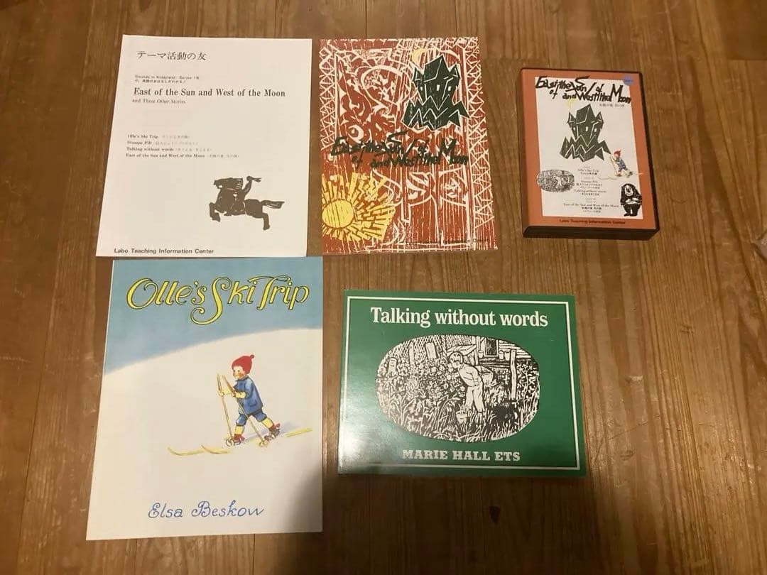 ラボ教育センター　 ラボパーティー 24セット