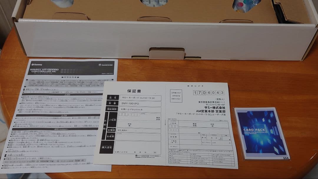 未使用　サミー　キーボードコントローラGC