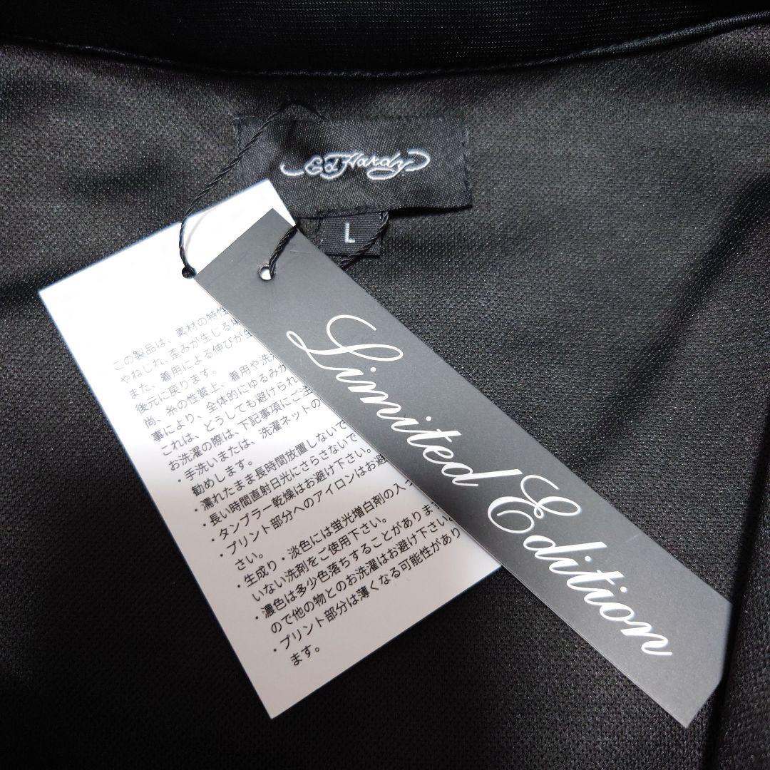 エドハーディ　ジャージ　セットアップ　上下セット　ジャケット　パンツ　Lサイズ