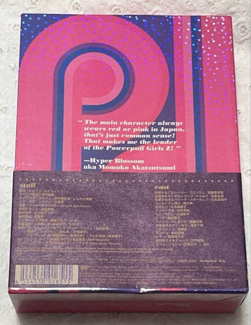出ましたっ！パワパフガールズz 完全生産限定版 5巻セット
