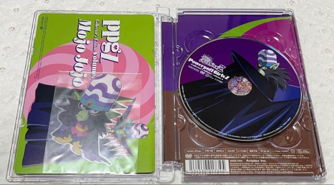 出ましたっ！パワパフガールズz 完全生産限定版 5巻セット